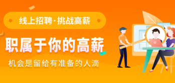 台州招聘类app