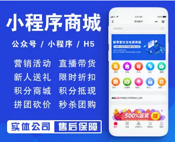 台州app